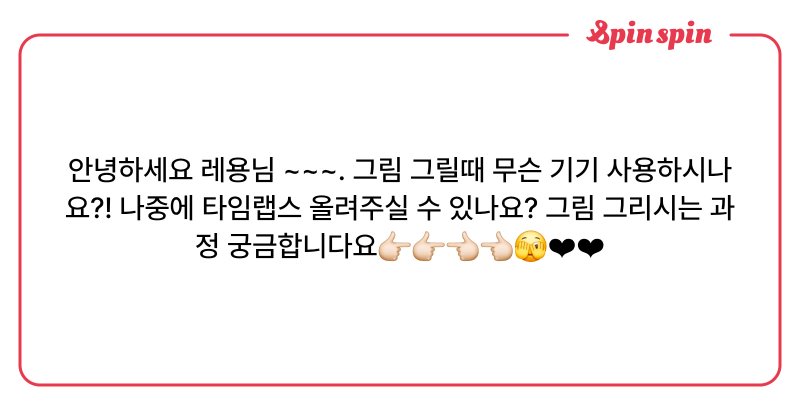 Tweet card summary image