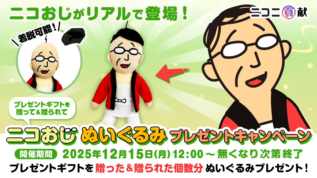 猫乃🐈‍⬛🐈️…🐥 (@kouoffice) / Posts / X