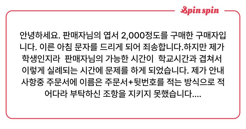 Tweet card summary image