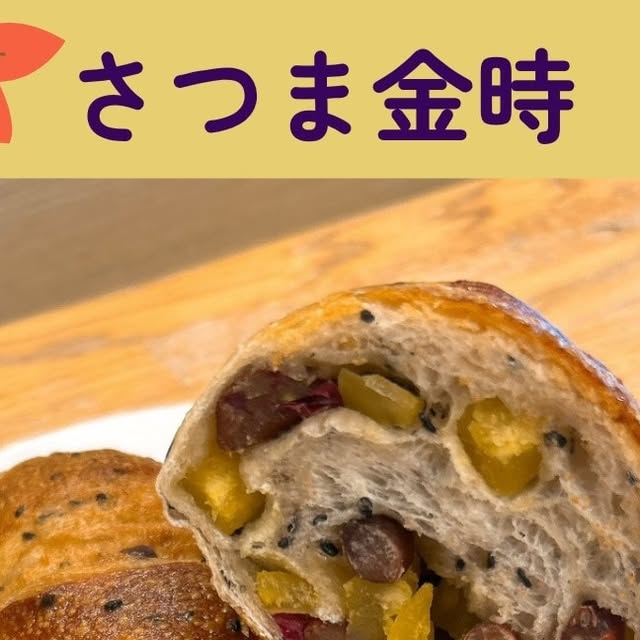 奥河内くろまろの郷 (@takamukonokuro1) / Posts / X