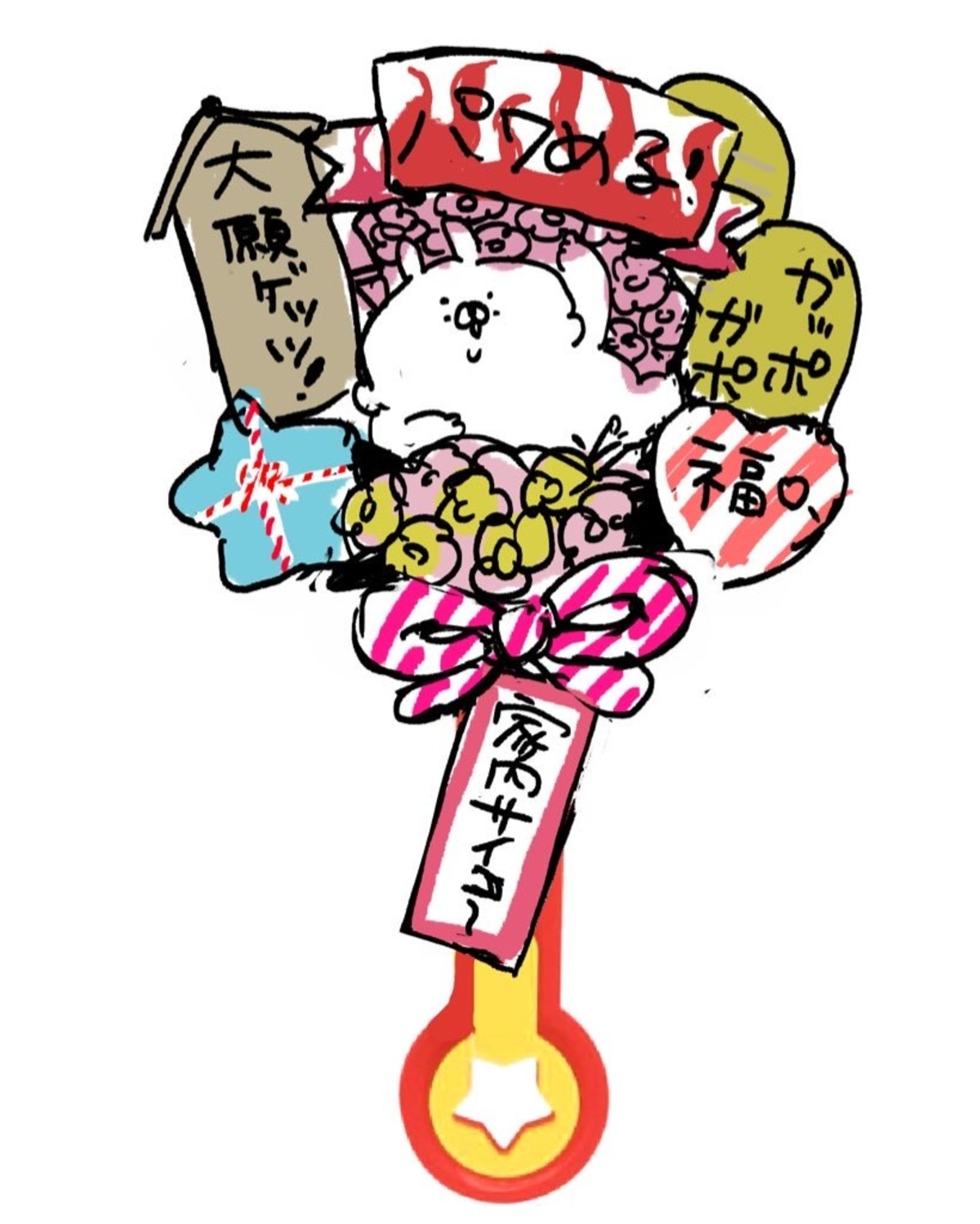 やまだマーチ！ (@ymd_merch) / Posts / X