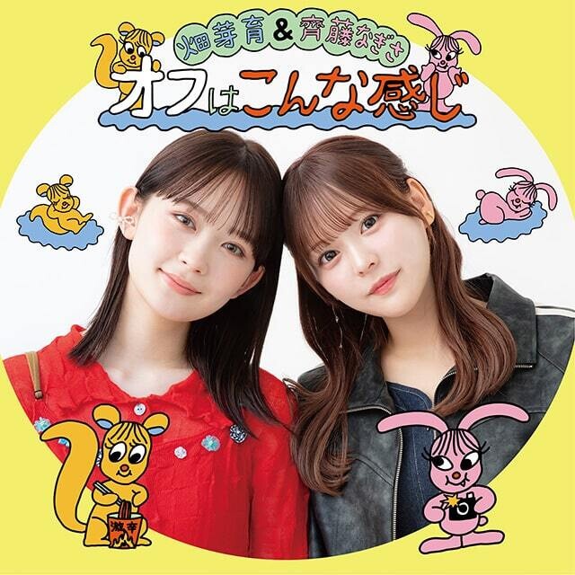 齊藤なぎさマネージャー公式 (@saitonagisa_mg_) / Posts / X