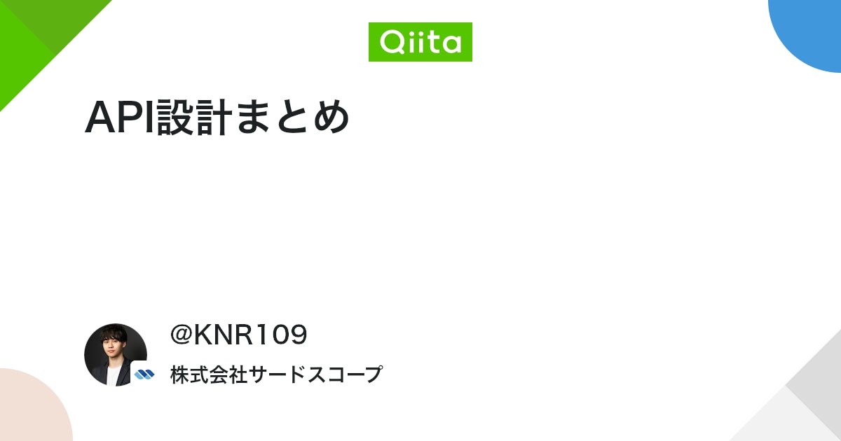 MacopeninSUTABA's tweet card. はじめに 自分は2021年に新卒でWeb系の開発会社にフロントエンジニアとして入社し2022年で2年目になります。 実務ではReact×TypeScriptを利用したフロント周りとNode.js(Nest)やRailsを用いたバックエンド(API)の開発をしています。 そ...