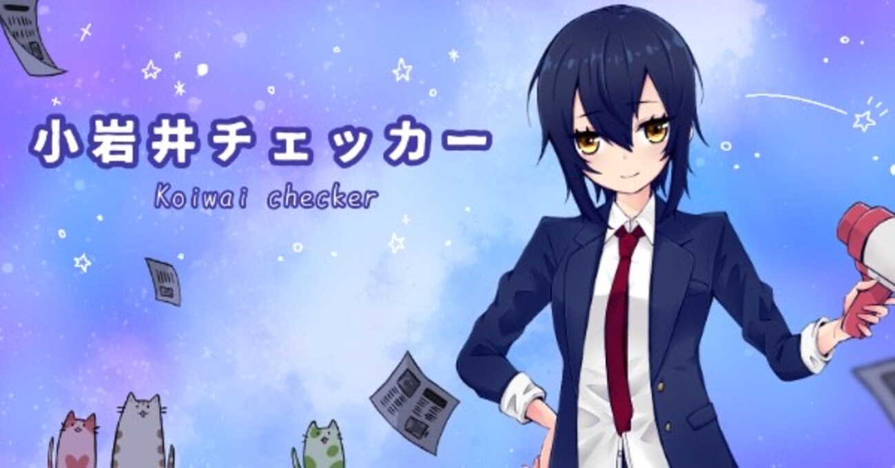 あんずチェッカー🍀 (@AnzuNotice) / Posts / X