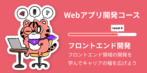 y_coder_and8's tweet card. TypeScriptでTODOアプリを作ろう！①フロントエンド開発編 | デイトラ