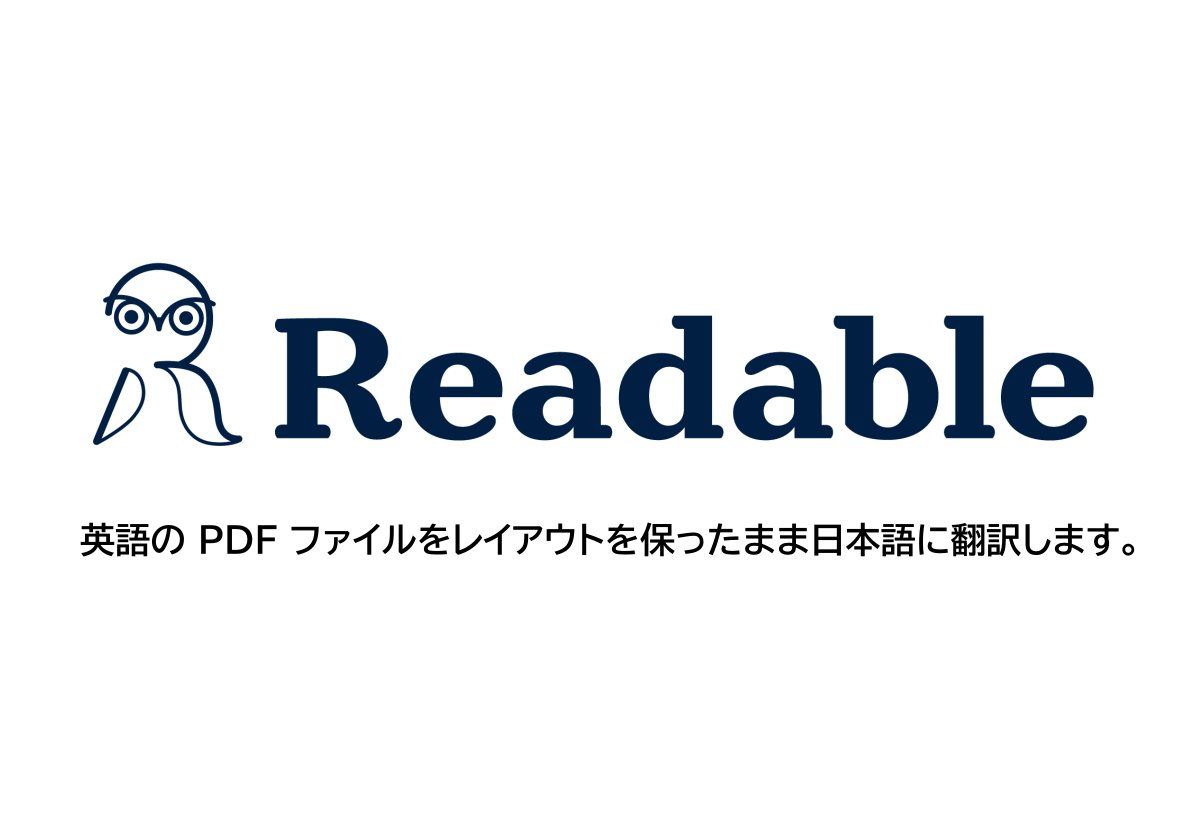 PythonDarth's tweet card. 英語の PDF ファイルをレイアウトを保ったまま日本語に翻訳します。