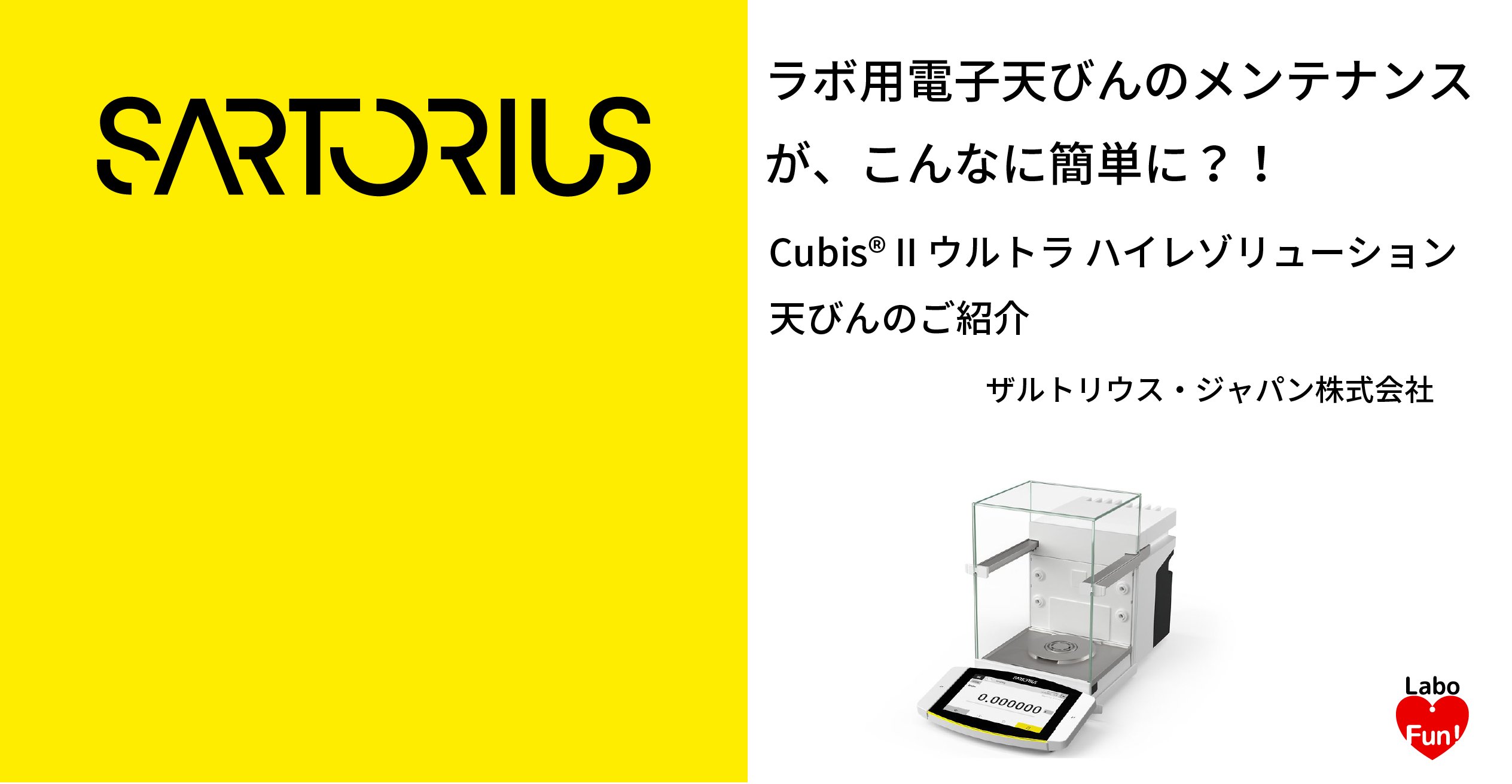 Labo_Fun's tweet card. 日々の実験で、再現性のある結果を得るための基本は、天びんやピペットで正確な量をひょう量・採取する」ことです。