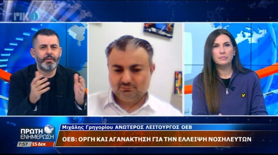 Image for twitter card