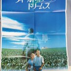 映画「フィールド・オブ・ドリームズ」B2ポスター ケビン・コスナー