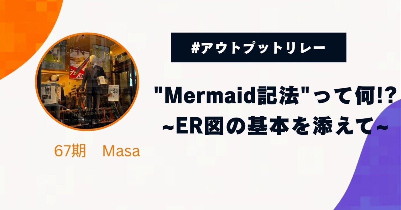 nell__max's tweet card. このnoteは #アウトプットリレー です。 昨日の投稿は👉️ささきさんの記事です！ 上記記事ですが、絶賛卒制開発中なので、グサグサきてしまいました←←← 常々思うことですが「わからない」って怖くないですか？ 私は恐怖=わからないことだと思っています。 ホラー映画ってバイオハザード(ゾンビ系)と心霊系に分かれると思うんですが、前者ってなんかしらのウイルス原因が明かされるのに対して、心霊系っ...