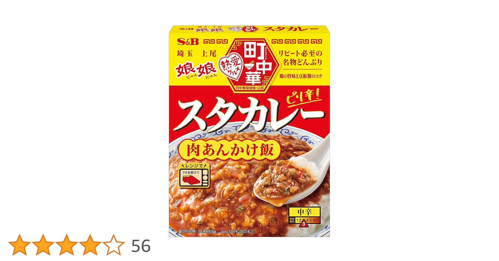 特価Depo 🍥 (@jintaro9696) / Posts / X