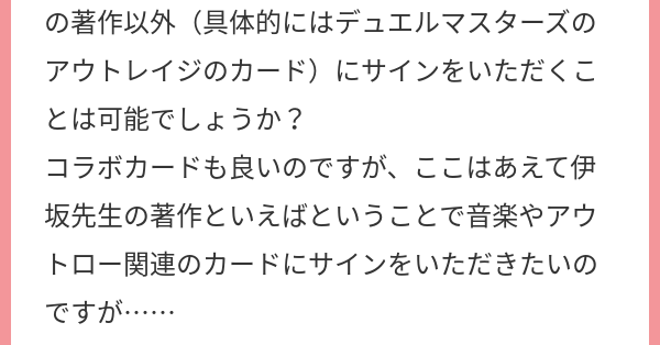 Tweet card summary image