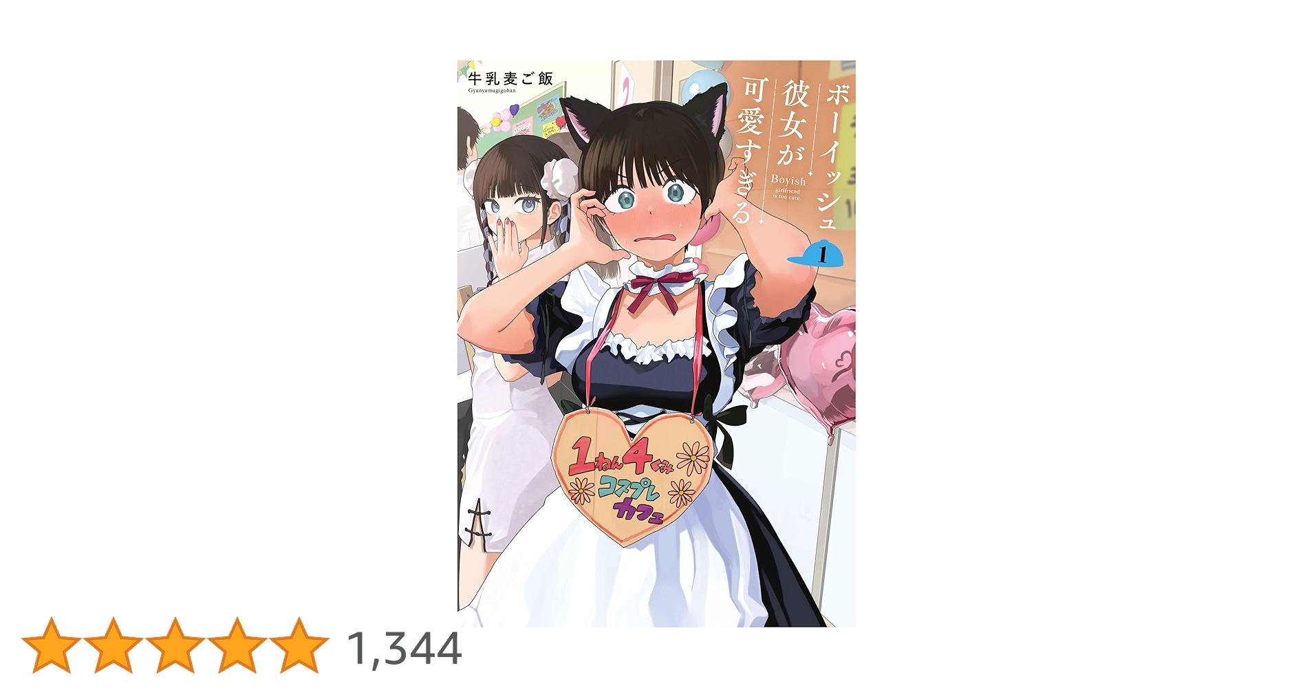 メビウス (@Mobius) / Posts / X