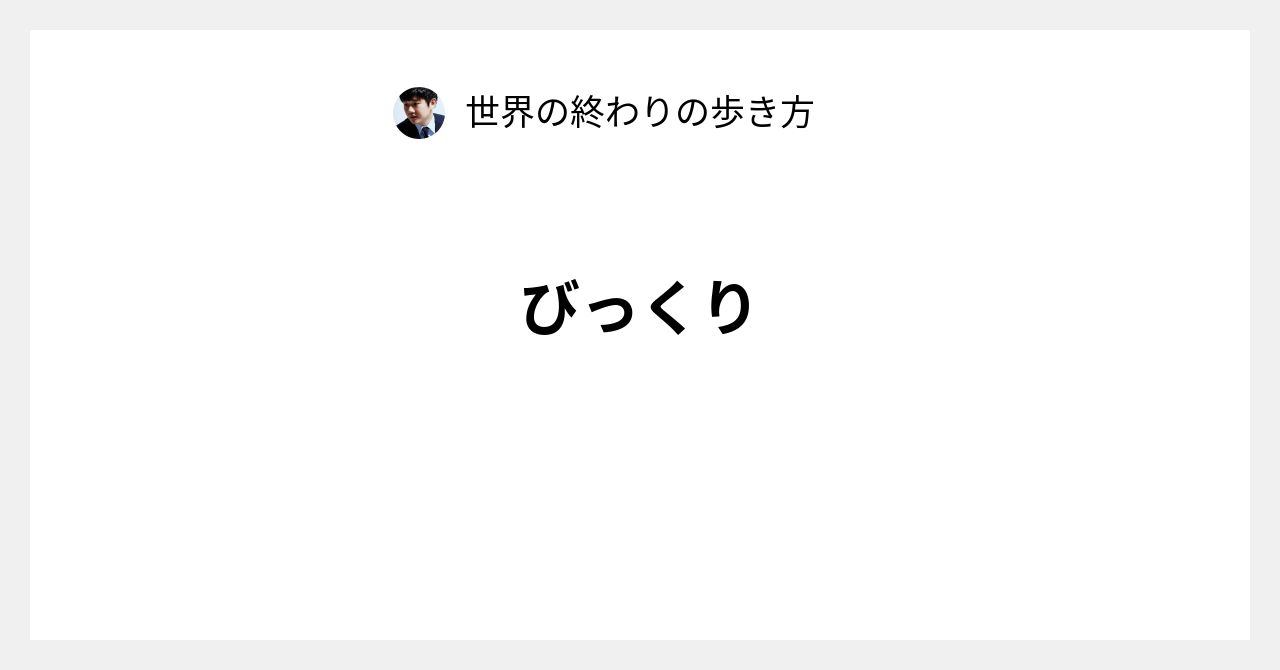 逆三尊線引きおじさん@株式投資・暗号資産の見方🔍 (@nownow8118