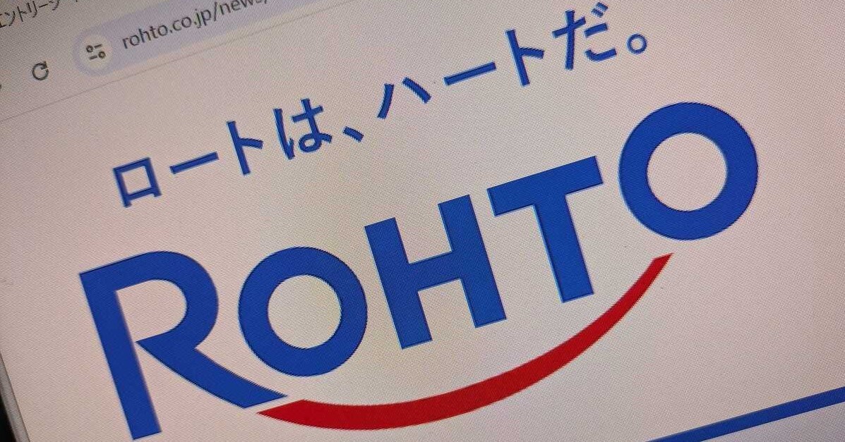 aWebprogrammer's tweet card. ロート製薬は、新卒採用で実施していたエントリーシートによる書類選考を廃止すると発表した。その背景にあったのは、“生成AIによる効率化”の影響だ。