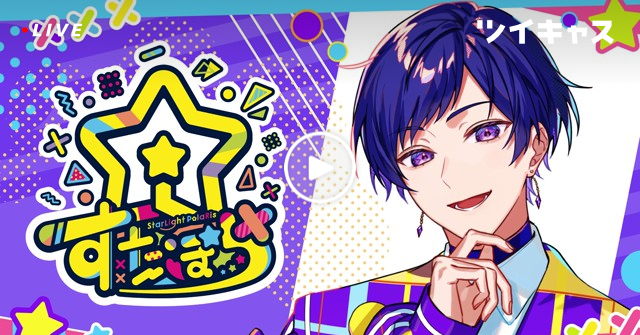 こったろ🌟すたぽらパシフィコ横浜1月31日ライブ決定🎯 (@ktr_utau