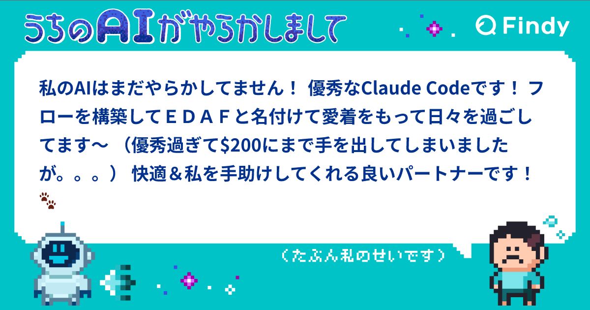 Tsuchiya2_'s tweet card. AIがやっちゃったのか、私のプロンプトが悪かったのか。試行錯誤のなかで生まれた、すれ違いを投稿してみましょう。
