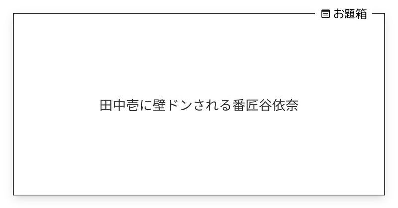 Tweet card summary image