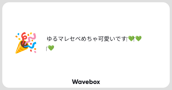 ありがとうございます! 実は、🐉⚡️って⚡️くんが🐉様のことを大好き