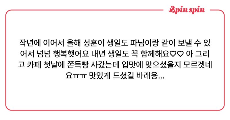 Tweet card summary image