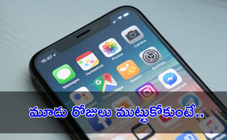 sakshitvdigital's tweet card. ఆండ్రాయిడ్ స్మార్ట్‌ఫోన్‌లలో కొత్త ఫీచర్‌..
