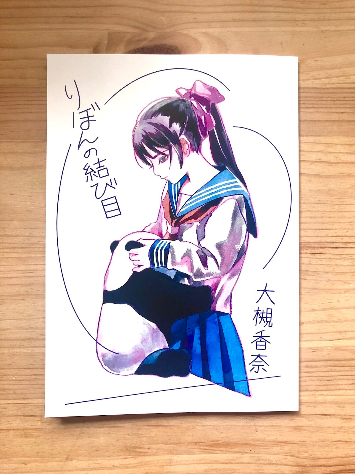 大槻香奈＊画集「ゆめの傷口」発売！ (@KanaOhtsuki) / Posts / X