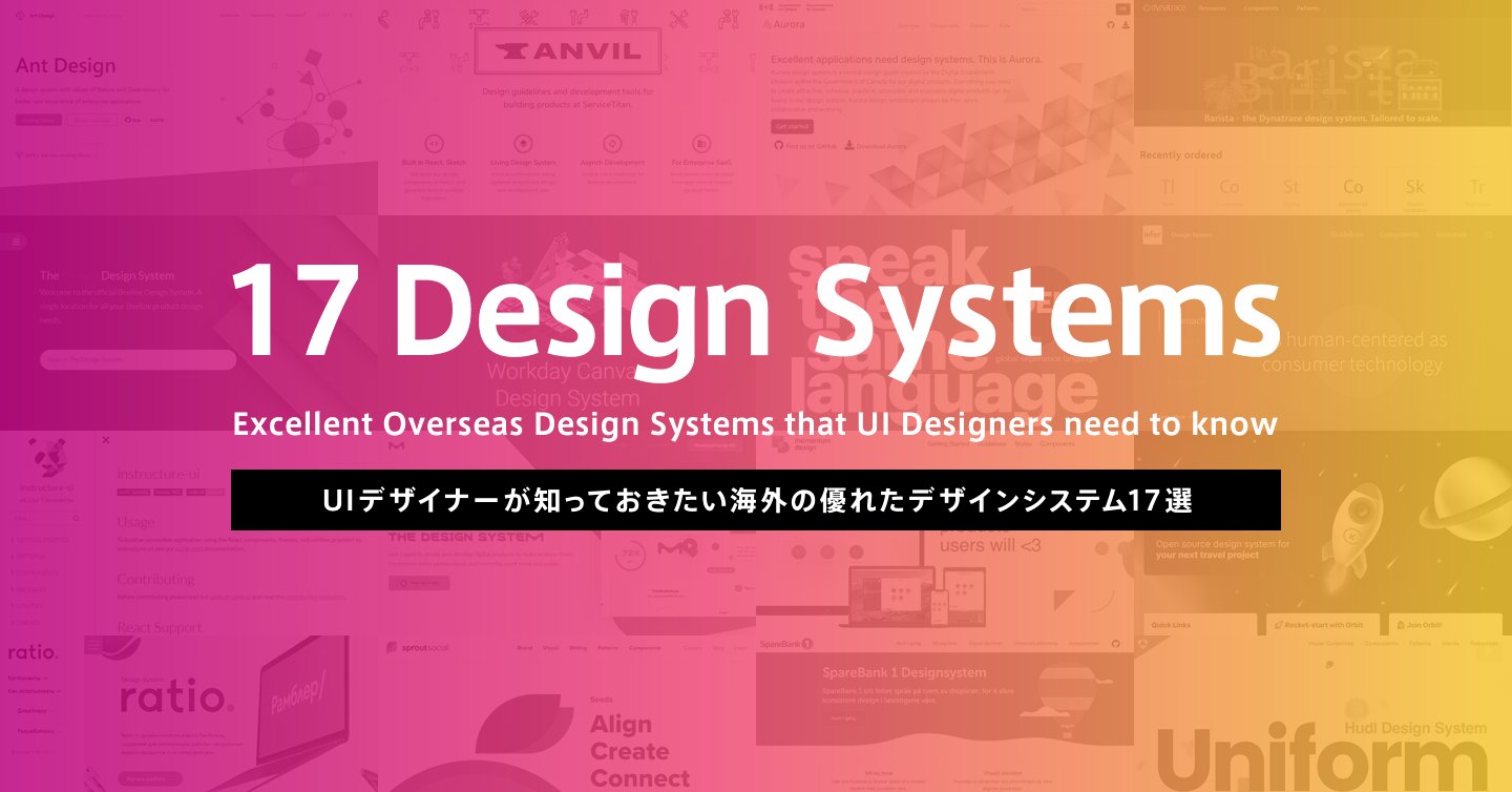 kocho_katsuhiko's tweet card. 業務システム/SaaSなどのウェブアプリケーションのUIデザイン・UXデザインについてナレッジを発信するメディアです