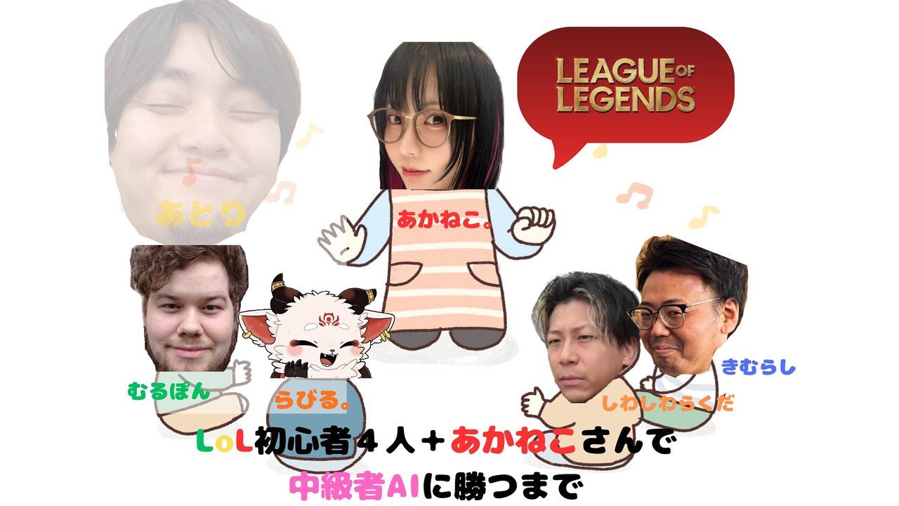 あかねこ☆2点 あかねこ。 (@akaneko0226) / Posts / X