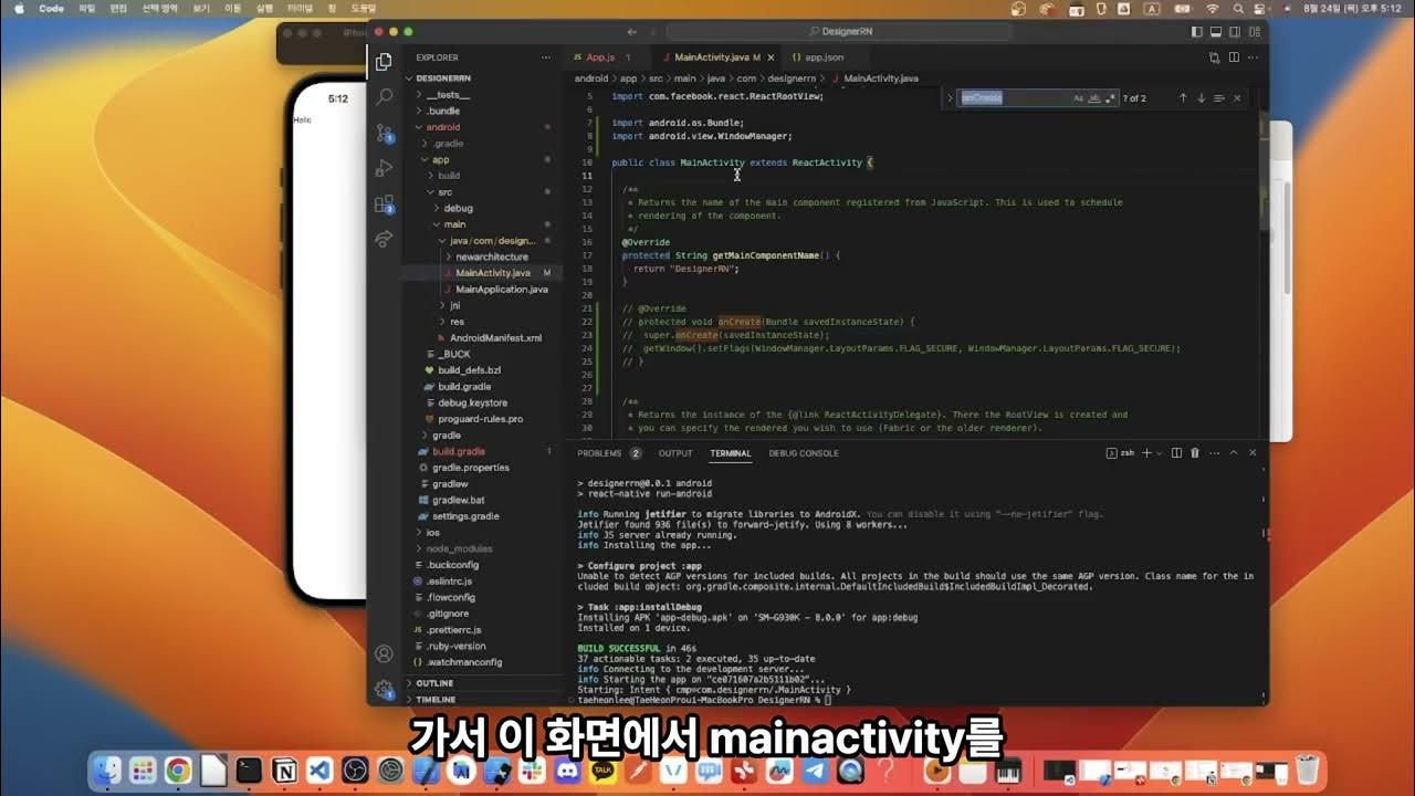 Quickcodingkr's tweet card. React Native 화면캡쳐 감지하기 - Android/안드로이드