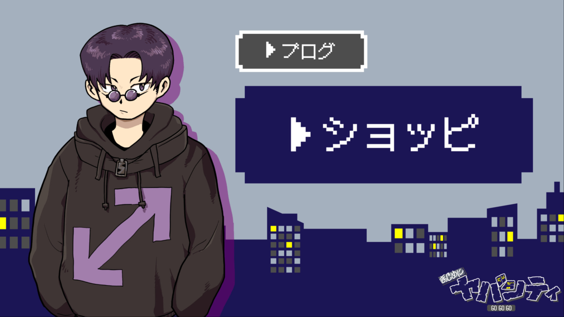 まじめにヤバシティ (@maziyabacity) / Posts / X