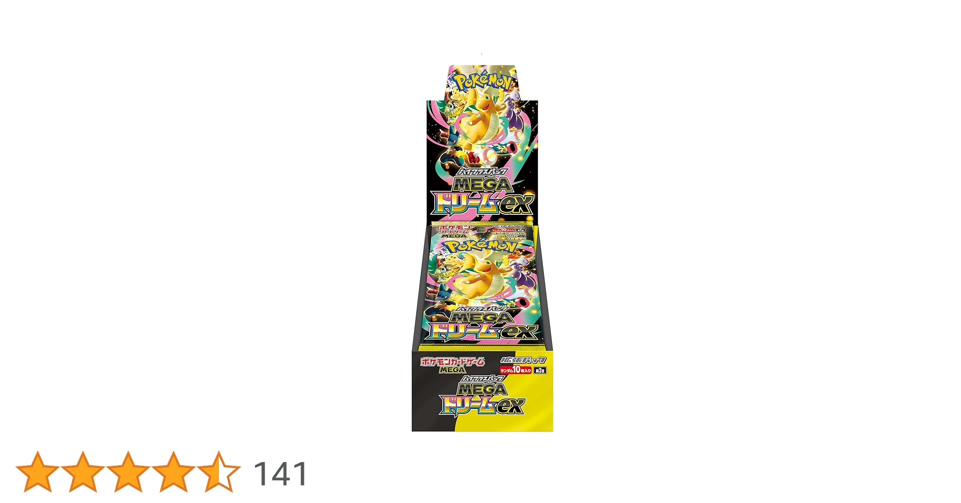 ポケカ予約速報【MEGAドリームex】 (@pokecachan) / Posts / X