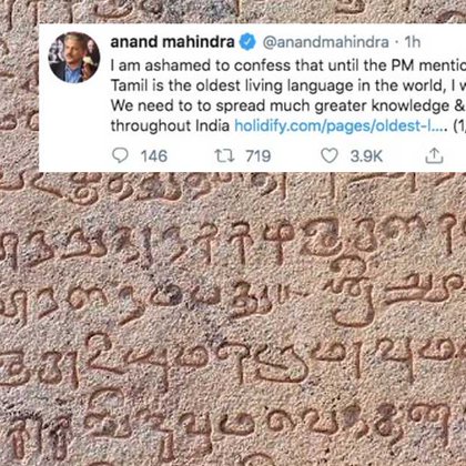 Tweet card summary image