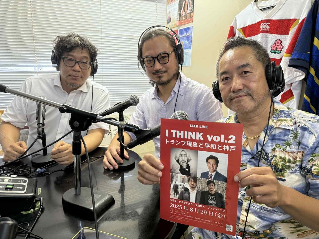 future_code's tweet card. FM MOOV KOBEで収録！ラジオ出演しました！↓コチラから聞けます - YouTubeYouTube でお気に入りの動画や音楽を楽しみ、オリジナルのコン…