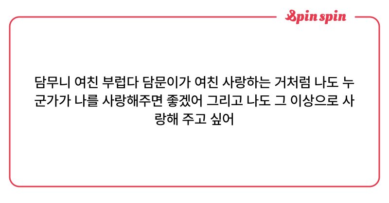 Tweet card summary image