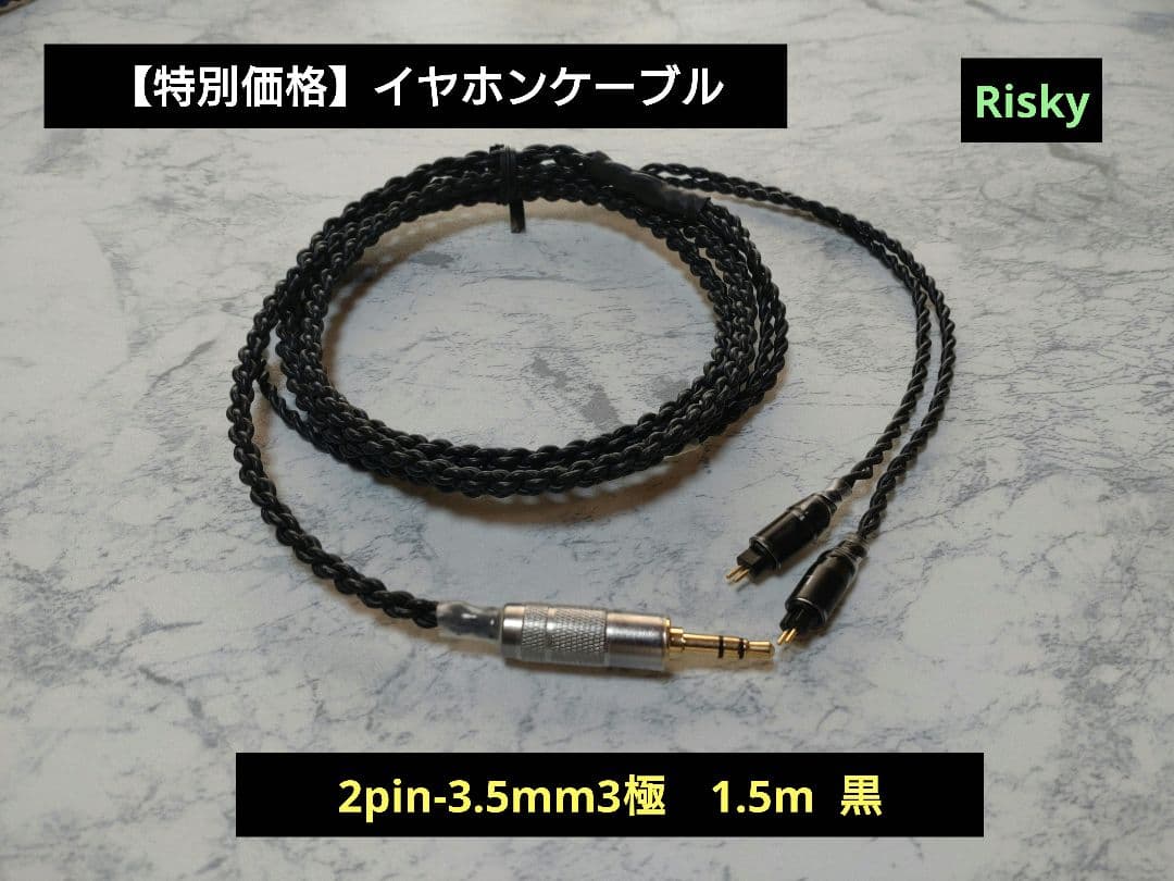 Risky（リスキー）音へのこだわりと日常のつぶやき (@Risky0516