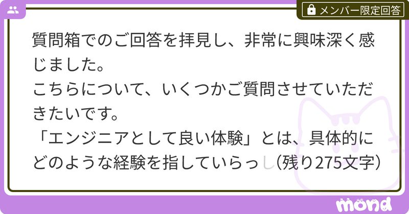 Tweet card summary image