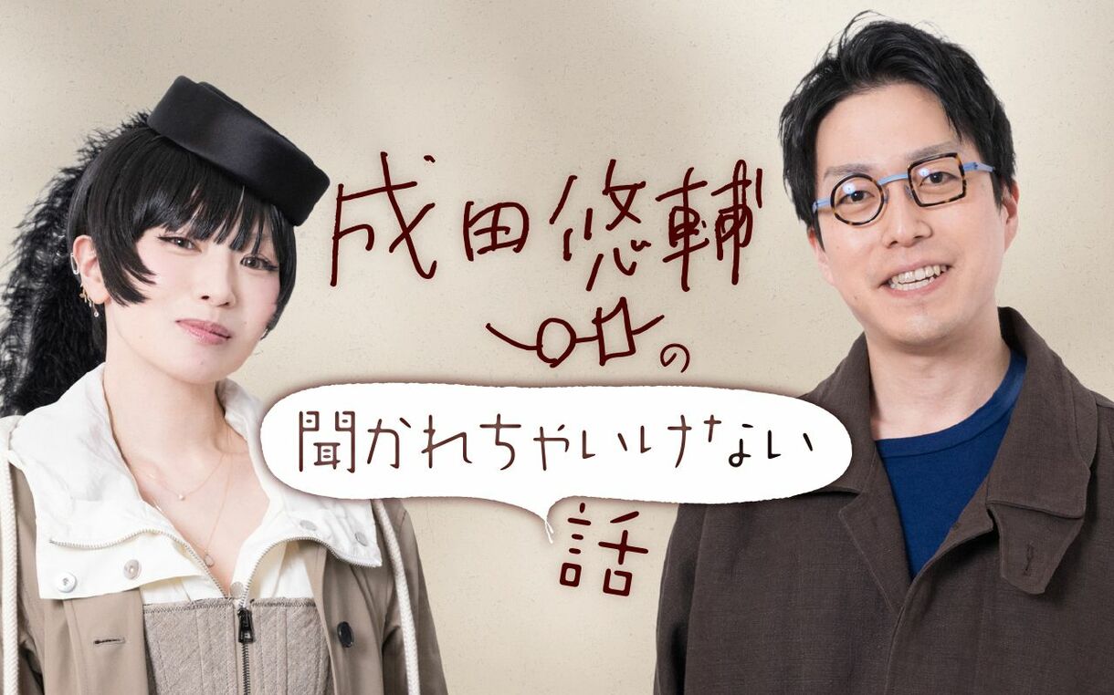 椎名林檎さん情報（非公式） (@SRtweet_RT) / Posts / X