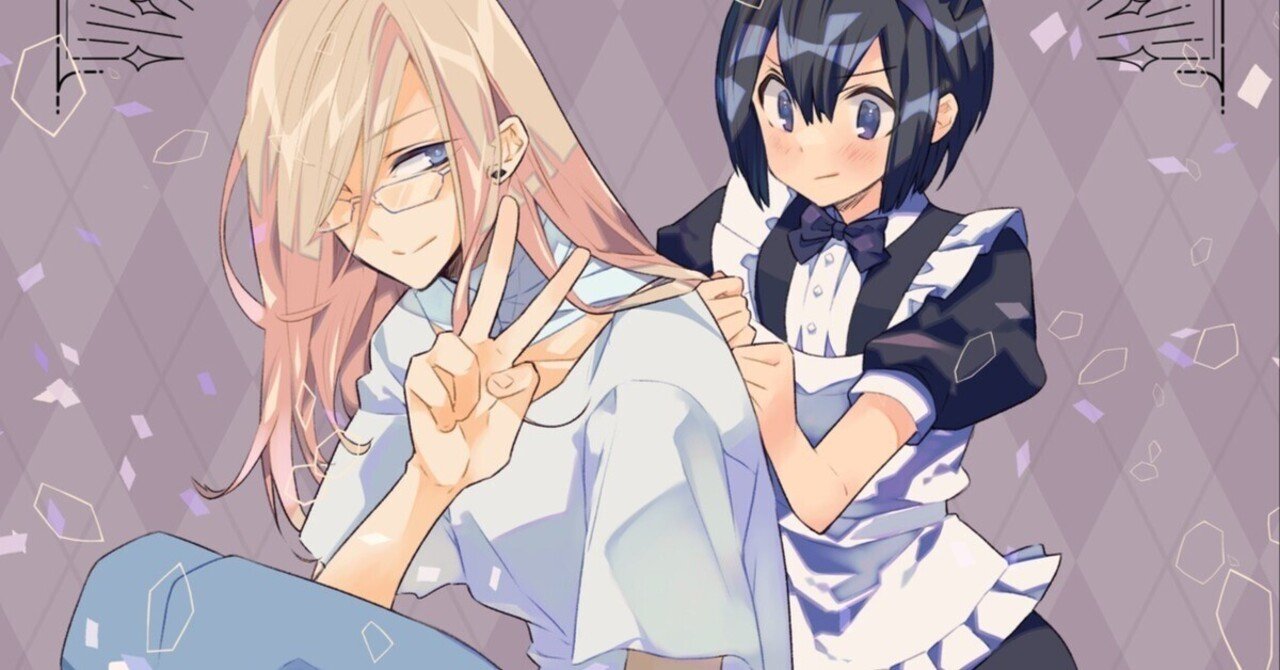 高河ゆん (@yunk99) / Posts / X