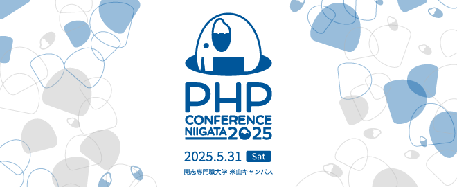 phpcon_niigata's tweet card. # 🦢 PHPカンファレンス、新潟で初開催します！ ## ✨キャッチコピー 「繋がる楽しさを、新潟で。」 ## ✨コアバリュー * PHPerが集まる空間の楽しさとPHPerの凄みを浴びてほしい * 新潟の楽しさと魅力を全国から集まる皆様に知ってほしい PHPカンファレンス新潟のキャッチコピーは「繋がる楽しさを、新潟で。」 技術との出会い、人との出会い、そして新潟という土地との出会い。...