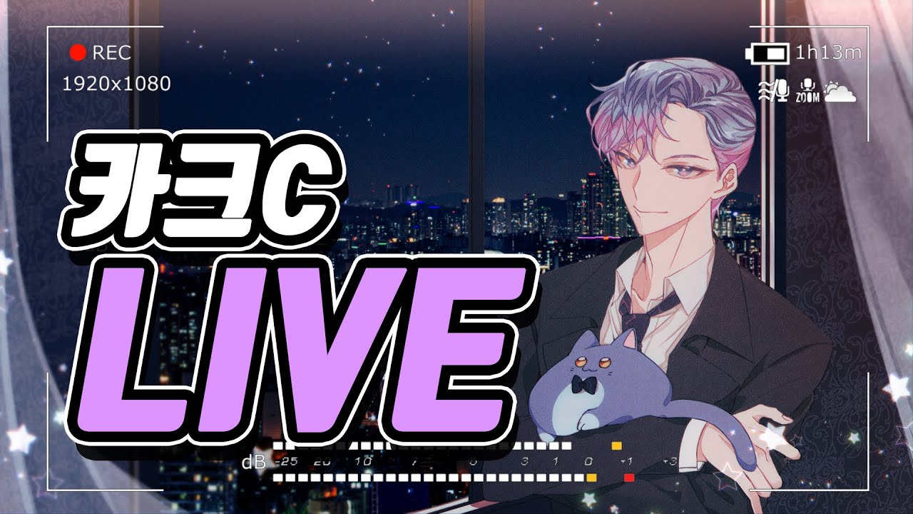 Code_ICE_C's tweet card. 파이널 판타지14 두번씩이나 초승달섬에 버려지다니 (FFXIV 치지직 동시송출 + 사운드 테스트방송)