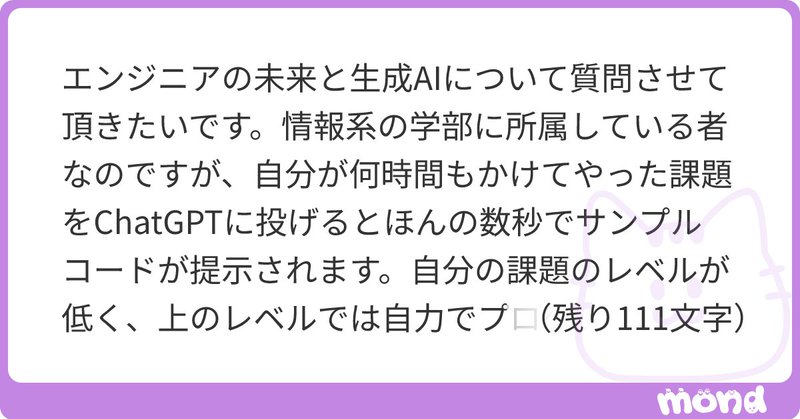 Tweet card summary image