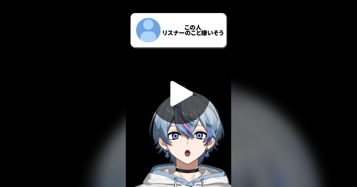 雨乃こさめ @シクフォニ (@amam_frfr_) / Posts / X