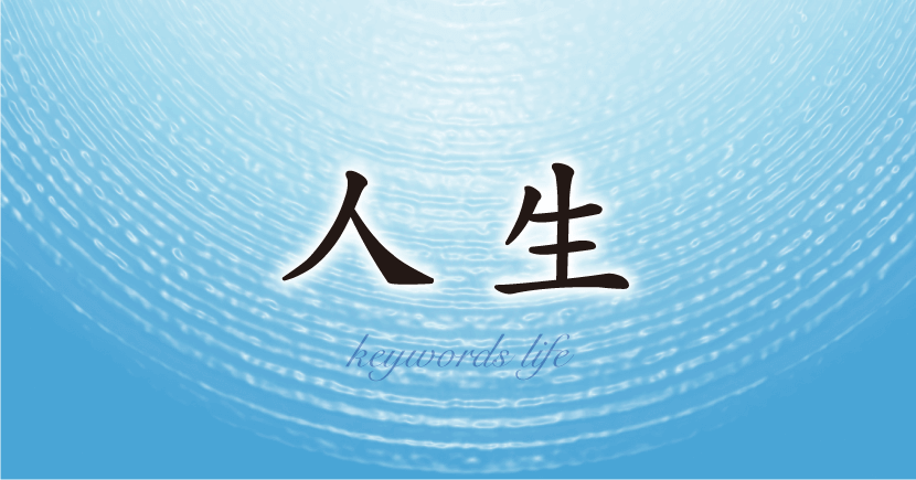 php_kenkyu's tweet card. 松下幸之助用語 素直な心