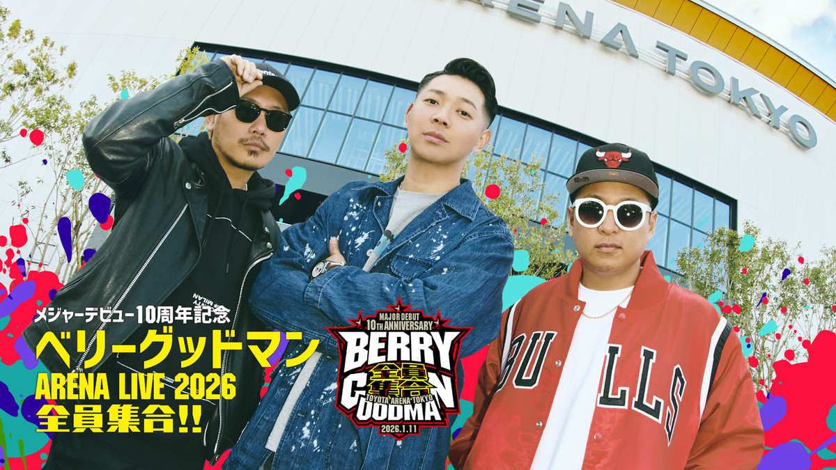 ベリーグッドマン (@berrygoodman88) / Posts / X