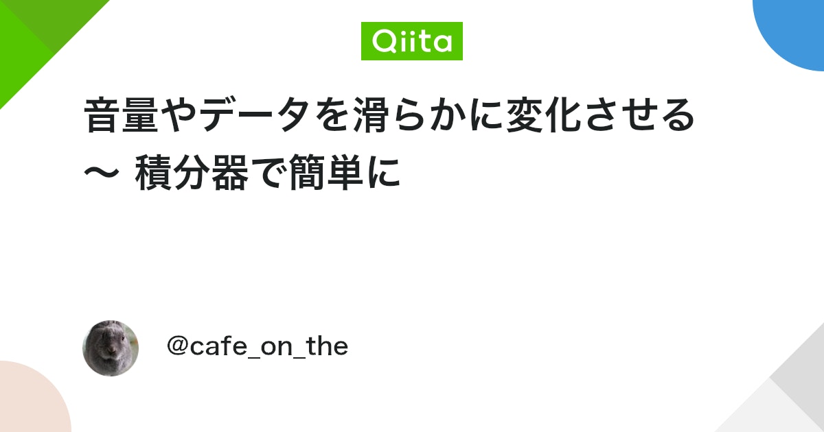 BlogMATLAB's tweet card. MATLAB/Simulink Advent Calendar 2023 JUCE Advent Calendar 2023 に参加しました。 ・使用ツール MATLAB [note]にUpしました。