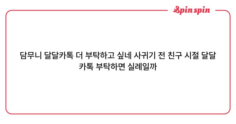 Tweet card summary image