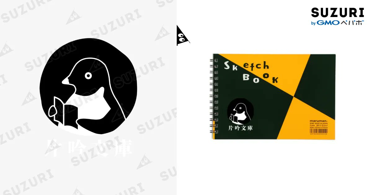 ななな ⚠️プロフ必読 ななななな (@7na7_0725) / Posts / X