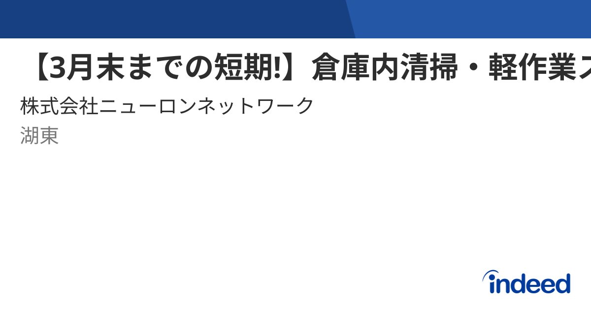 neuronnetwork_c's tweet card. 株式会社ニューロンネットワーク