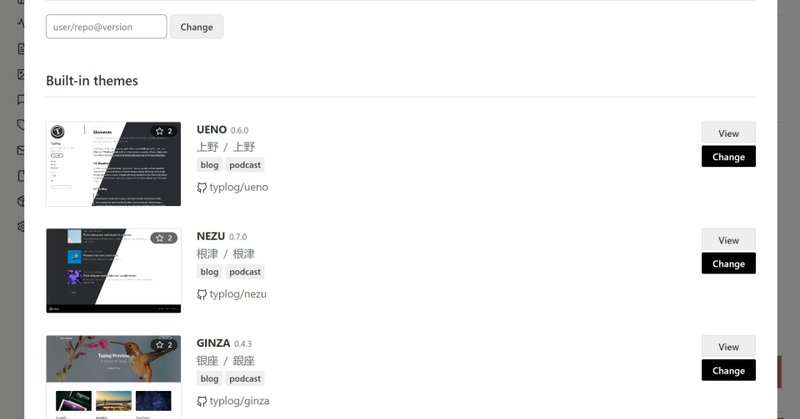 Tweet card summary image