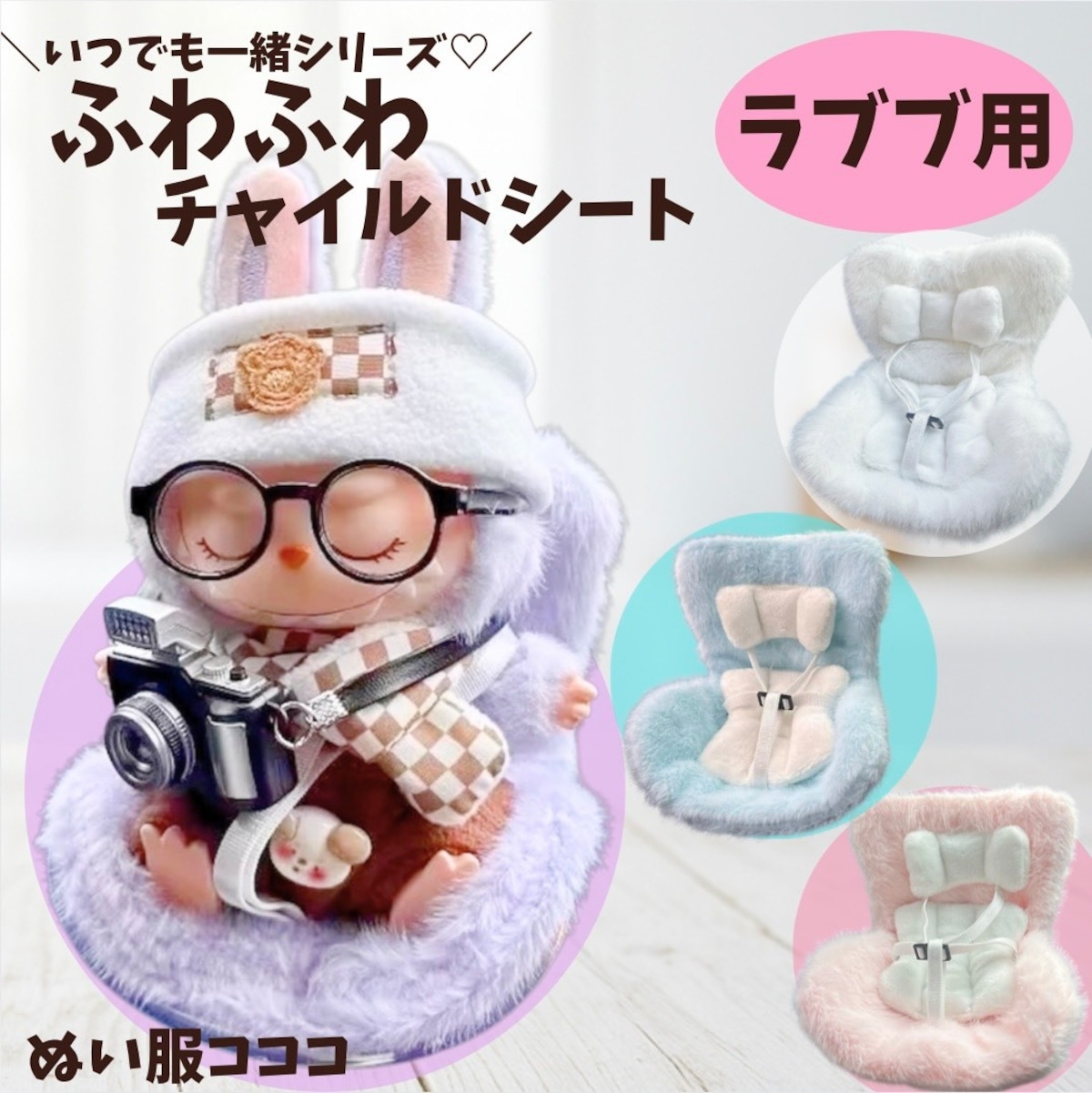 ゆうこりん様♡専用　１２cm♡ぬい服 ぬい服コココ🦄💘 (@nuifuku_cococo) / Posts / X